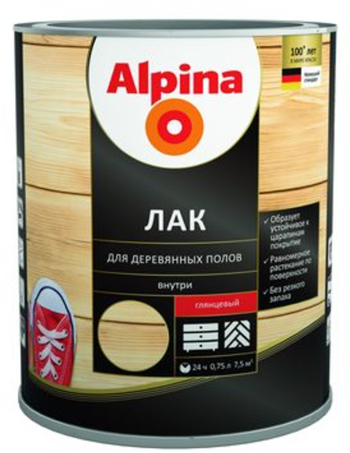 Лак для деревянных полов глянцевый Alpina 2.5 л/2.23 кг. - фото 1 - id-p98170773