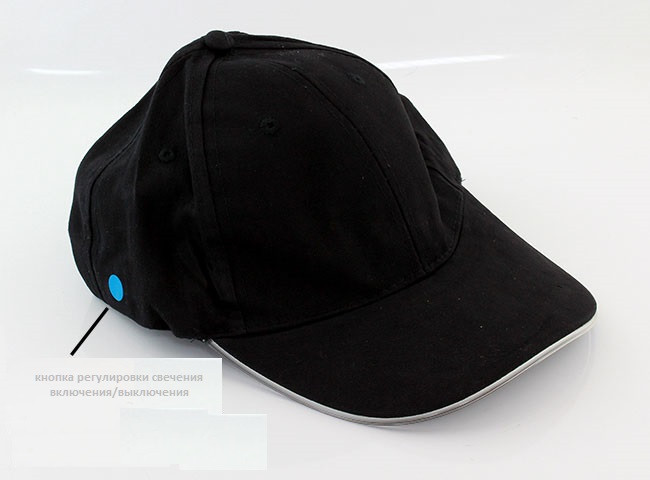 Бейсболка кепка SiPL с LED подсветкой Черная - фото 2 - id-p98216952