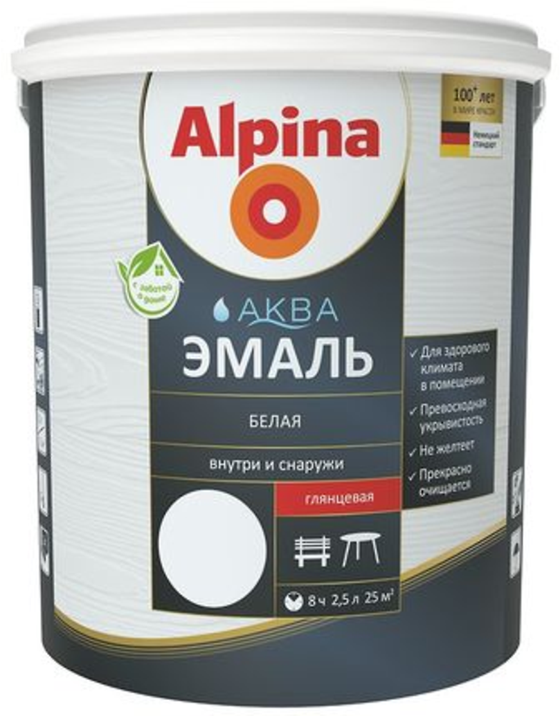 Эмаль белая глянцевая Alpina Аква 2,5 л./ 3,05 кг. - фото 1 - id-p98218160