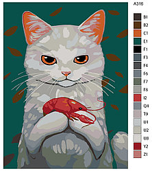 Картина по номерам, 60 x 80, A167