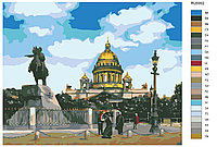 Картина по номерам, 80 x 100, RUS002