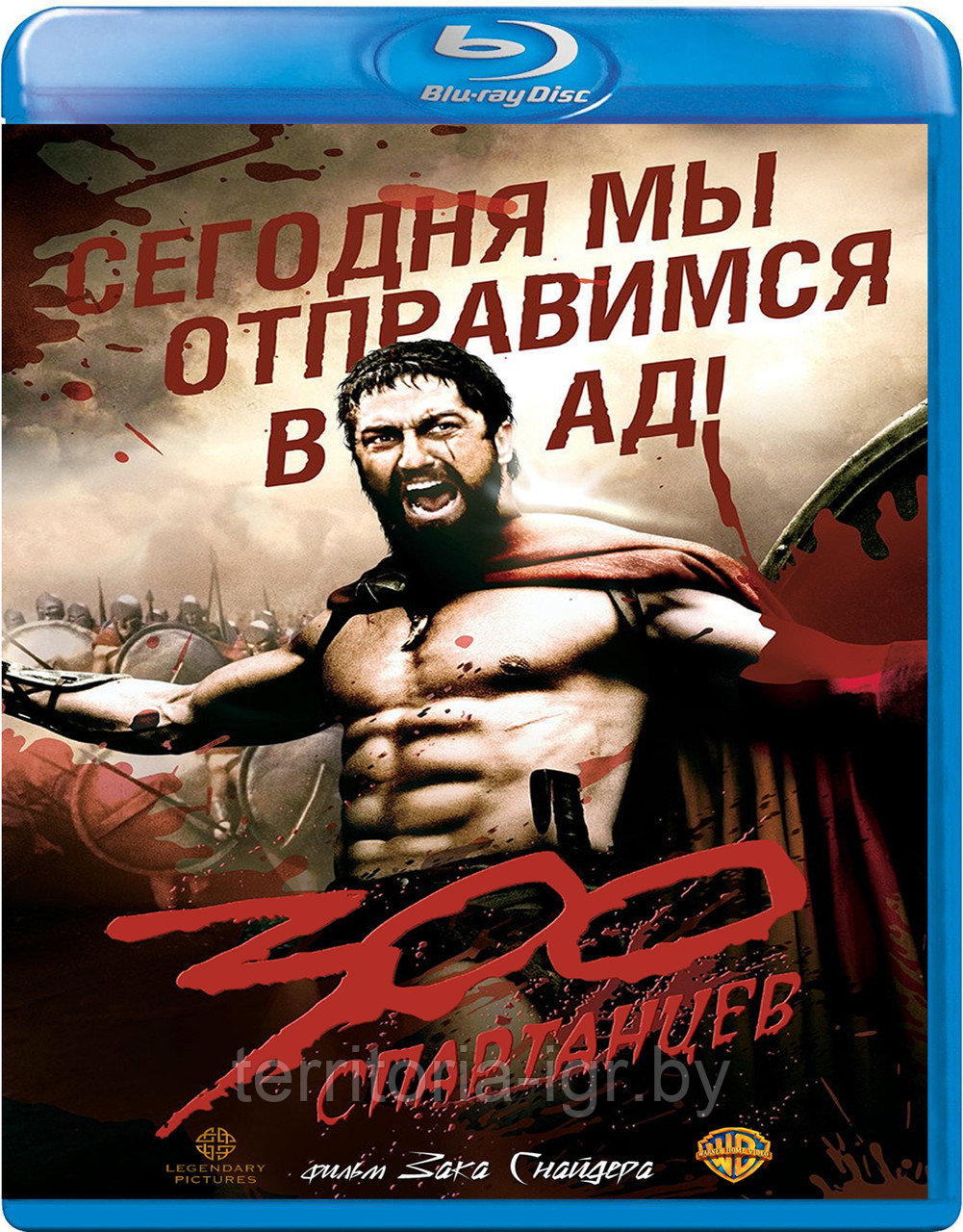 300 спартанцев (BLU RAY Видео-фильм)