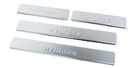 Накладки Ладья на внутренние пороги (штамп) для Hyundai Getz 5-дв. 2003-2011. Артикул 014.73.431