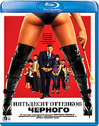 Пятьдесят оттенков черного (BLU RAY Видео-фильм)