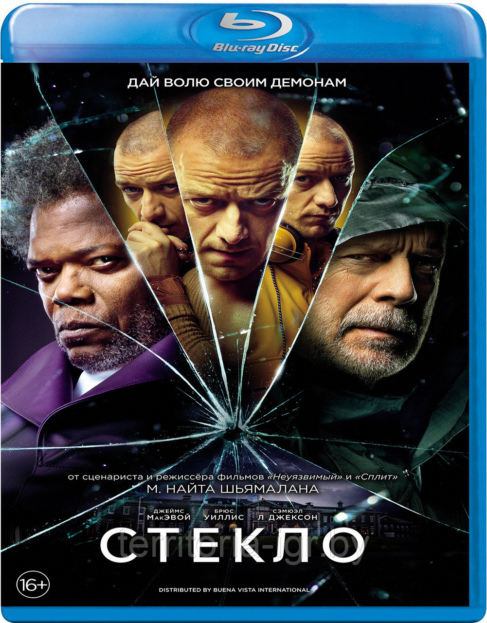 Стекло (BLU RAY Видео-фильм)