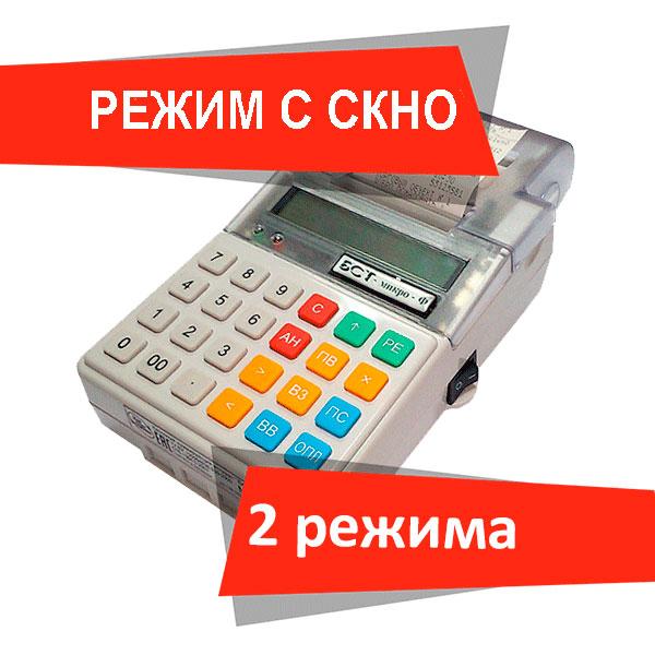 памятка для кассиров миника 1102 мик. касса ф инструкция. кассовый аппарат инструкция. инструкция кассовом аппарате меркурий 185ф. касса ф инструкция.