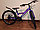 Велосипед Stream Travel 24" (фиолетовый), фото 2