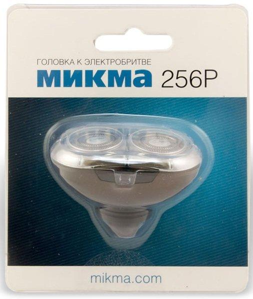 Головка Микма-256Р