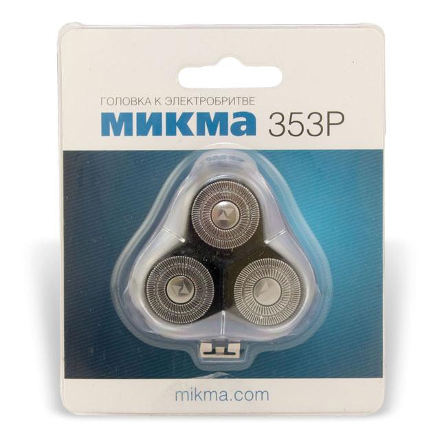 Головка Микма-353Р