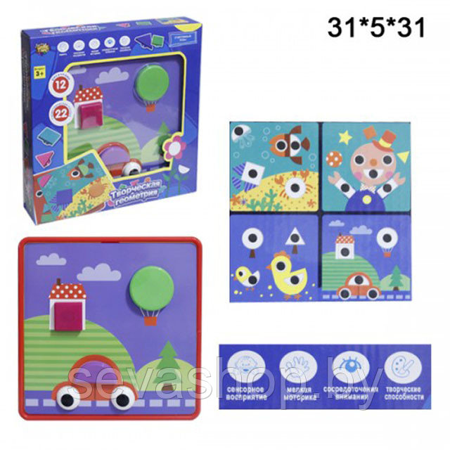 Игра мозаика Творческая геометрия YG787-7 - фото 3 - id-p98259720