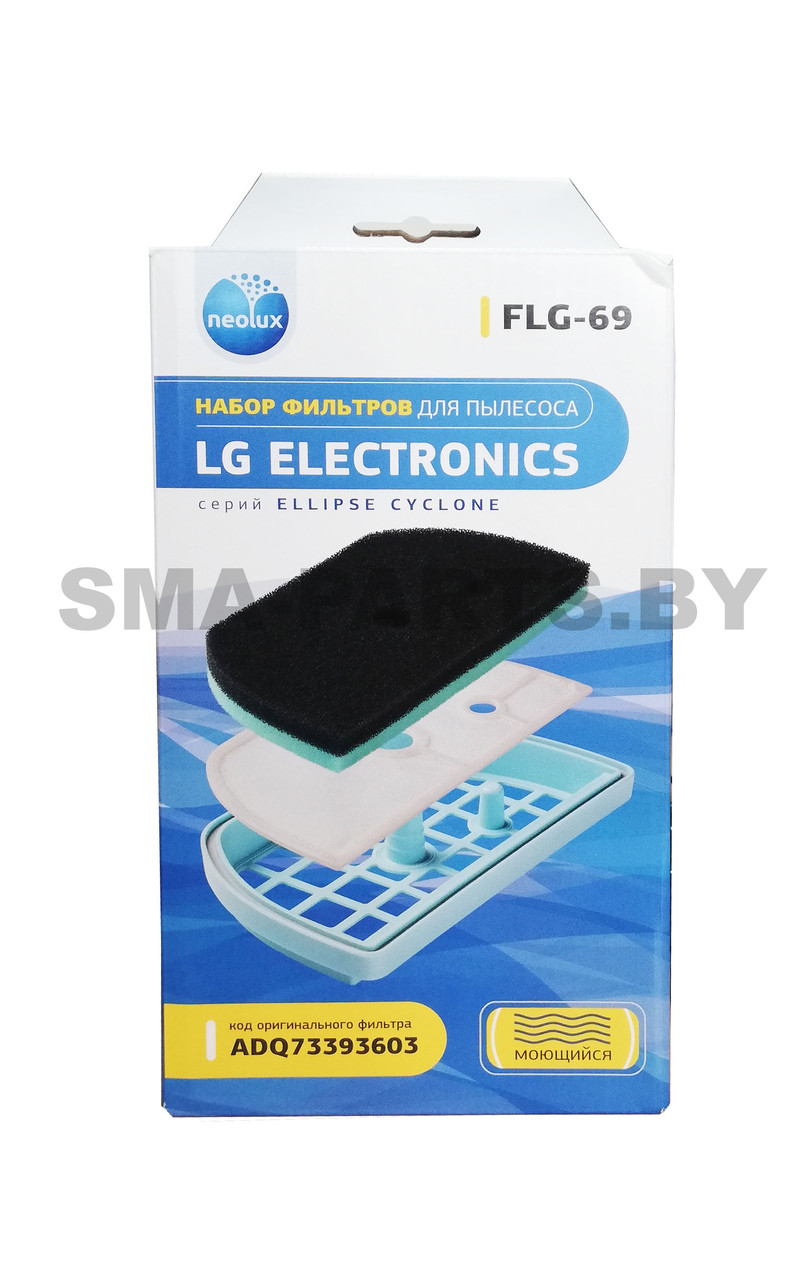 FLG-69 NEOLUX Набор фильтров для пылесоса LG (2 фильтра + пластик.корпус)