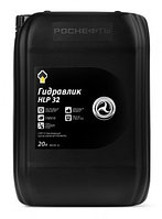 Гидравлическое масло Rosneft Gidrotec HLP 32  (Роснефть Гидротек HLP 32), канистра 20 л