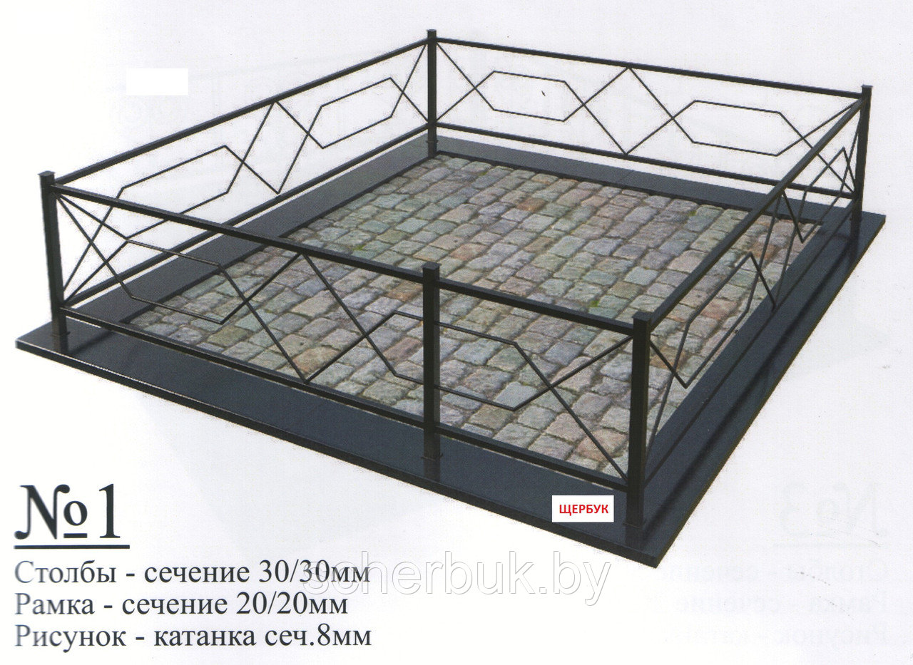 Ритуальные ограды для могил в Минске