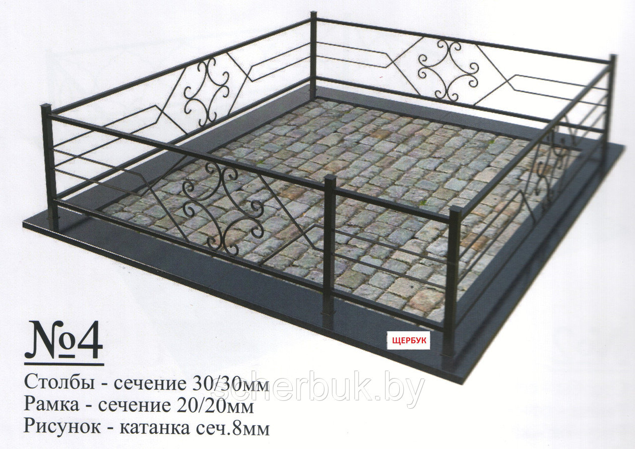  Изготовление оград на могилу в Минске,