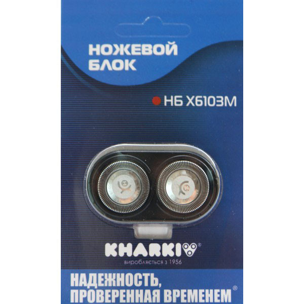 Ножевой блок Харьков Х 6103М