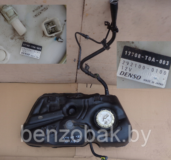 ТОПЛИВНЫЙ БАК БЕНЗОБАК 17708-T0A-003 292100-0100 HONDA CR-V IV 2.4 4WD