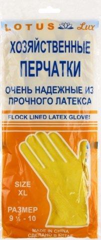 Перчатки хозяйственные латексные с хлопковым напылением Люкс S,M,L,XL