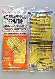 Перчатки хозяйственные латексные с хлопковым напылением Люкс  S,M,L,XL, фото 2