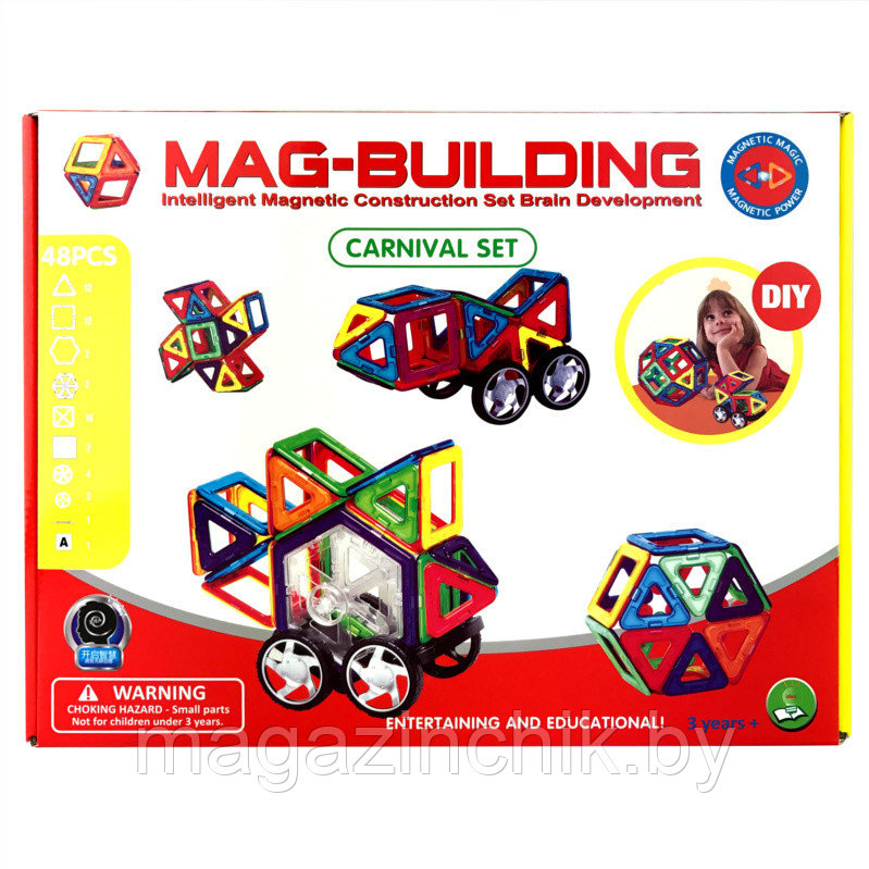 Магнитный конструктор MAG-BUILDING 48 дет, аналог Магформерс