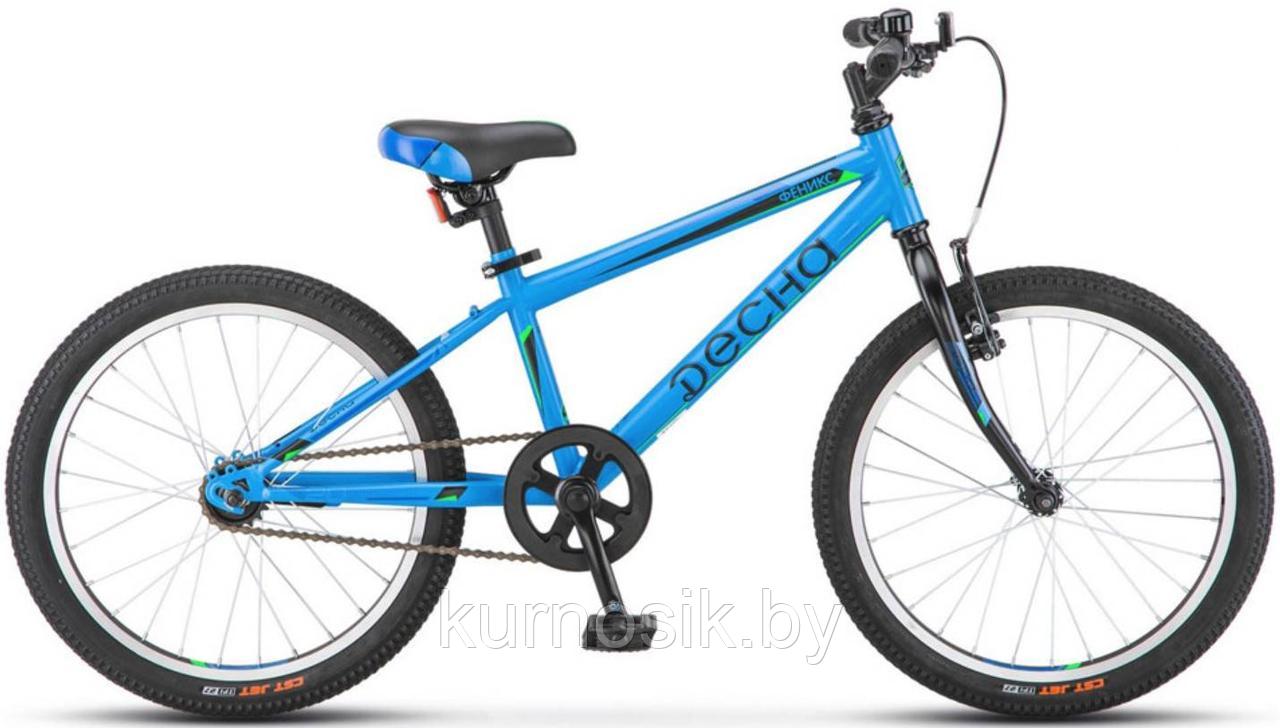 Велосипед STELS Десна Феникс 20" V010 (от 6 до 9 лет) - фото 4 - id-p98295113
