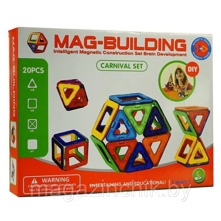 Магнитный конструктор MAG-BUILDING 20 дет, аналог Магформерс