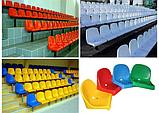 Сиденье пластиковое для стадионов и спортивных площадок Лужники, фото 5
