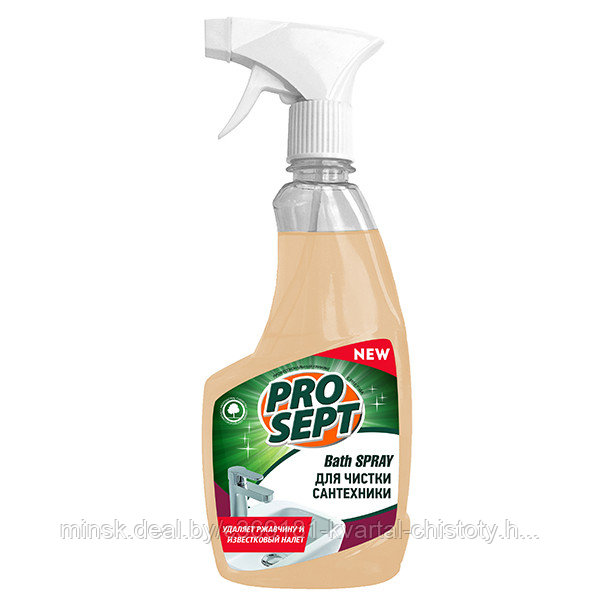 Средство для сантехники Prosept Bath Spray 0,5л с триггером, 226-0 РФ