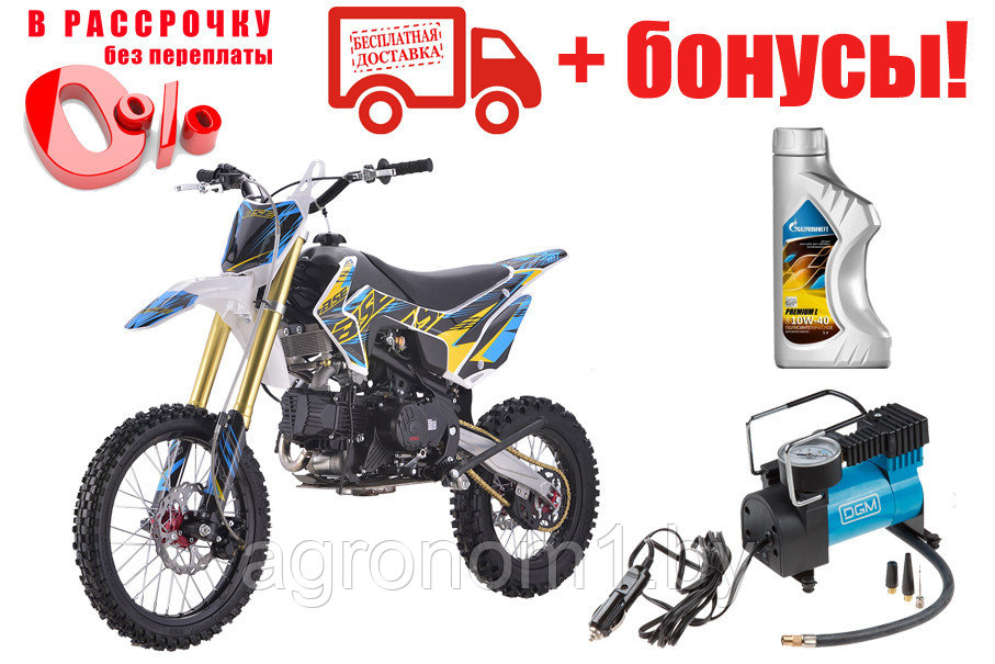 Питбайк BSE PRO PH-10 (190 см.куб. Электростартер, колёса 17/14)
