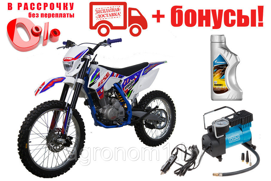 Эндуро-кросс BSE J2 LIMITED EDITION (250 см.куб. Электростартер, колёса 19/16)