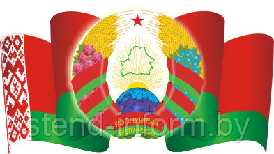 Стенд с символикой р-р 90*45 см, фигурный