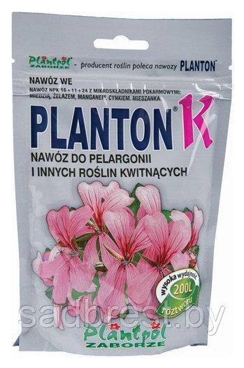 Удобрение для пеларгоний Плантон Planton K (Польша) 200 гр