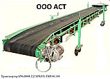 Транспортер 650Х7000 конвейер ленточный  наклонный выгрузной загрузочный, фото 4