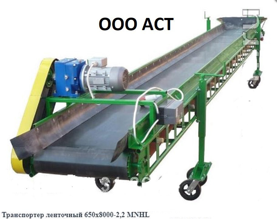 Транспортер 500Х2800 конвейер ленточный наклонный выгрузной загрузочный - фото 2 - id-p98329500
