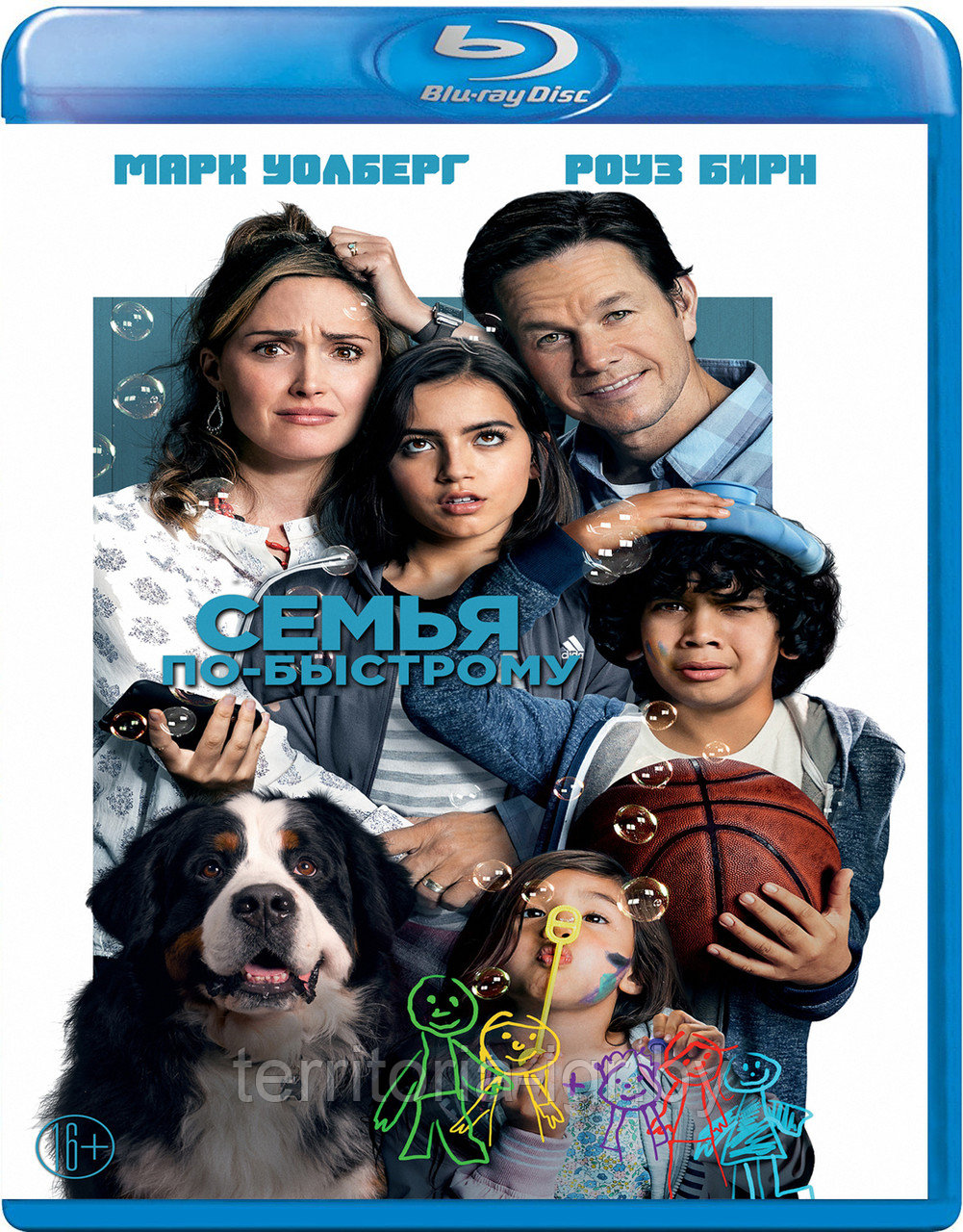 Семья по-быстрому (BLU RAY Видео-фильм) - фото 1 - id-p98330005