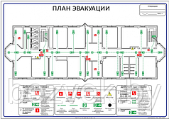 План эвакуации при пожаре (ПДФ)