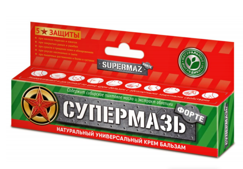 СУПЕРМАЗЬ Форте, Supermaz, 44 мл – абсолютная защита