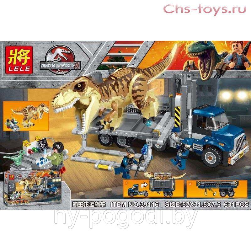 Конструктор Транспорт для перевозки Тираннозавра 39116, аналог Лего Юрский 75933