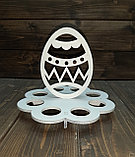 Подставка на 8 яиц "Яйцо с узором", цвет: белый, фото 2