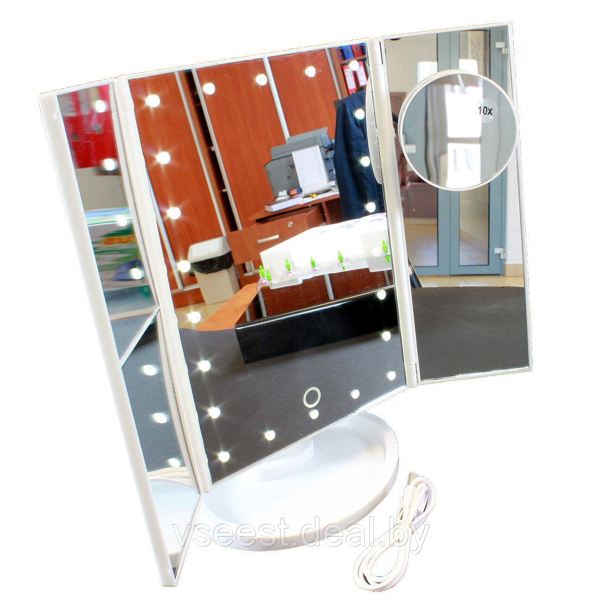 Зеркало настольное для макияжа с подсветкой комбинированное белое SiPL (L)