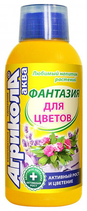 АгриколаАква Фантазия флакон 0,25 л, фото 2