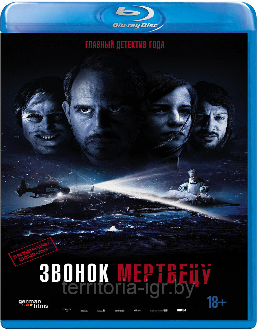 Звонок мертвецу (BLU RAY Видео-фильм) - фото 1 - id-p98363974