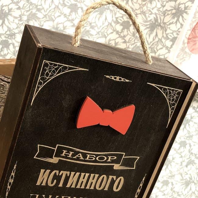 Шоколадный набор джентльмена