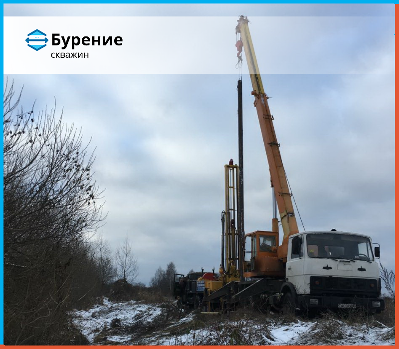 Бурение скважин под заземление