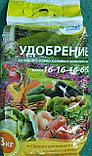 Удобрение комплексное Азотно-фосфорно-калийное АФК 16-16-16, 3 кг, фото 2