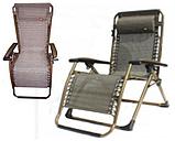 Кресло-шезлонг раскладное  шезлонг  для сада, пляжа и дачи VT19-10704, фото 2