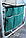Стол-чемодан Outventure (120х60х70 с сеткой) и  4  стула, фото 2