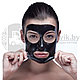 Чёрная маска для лица (маска - пленка от черных точек)  Black Mask DO BEAUTY, 20 гр., фото 4