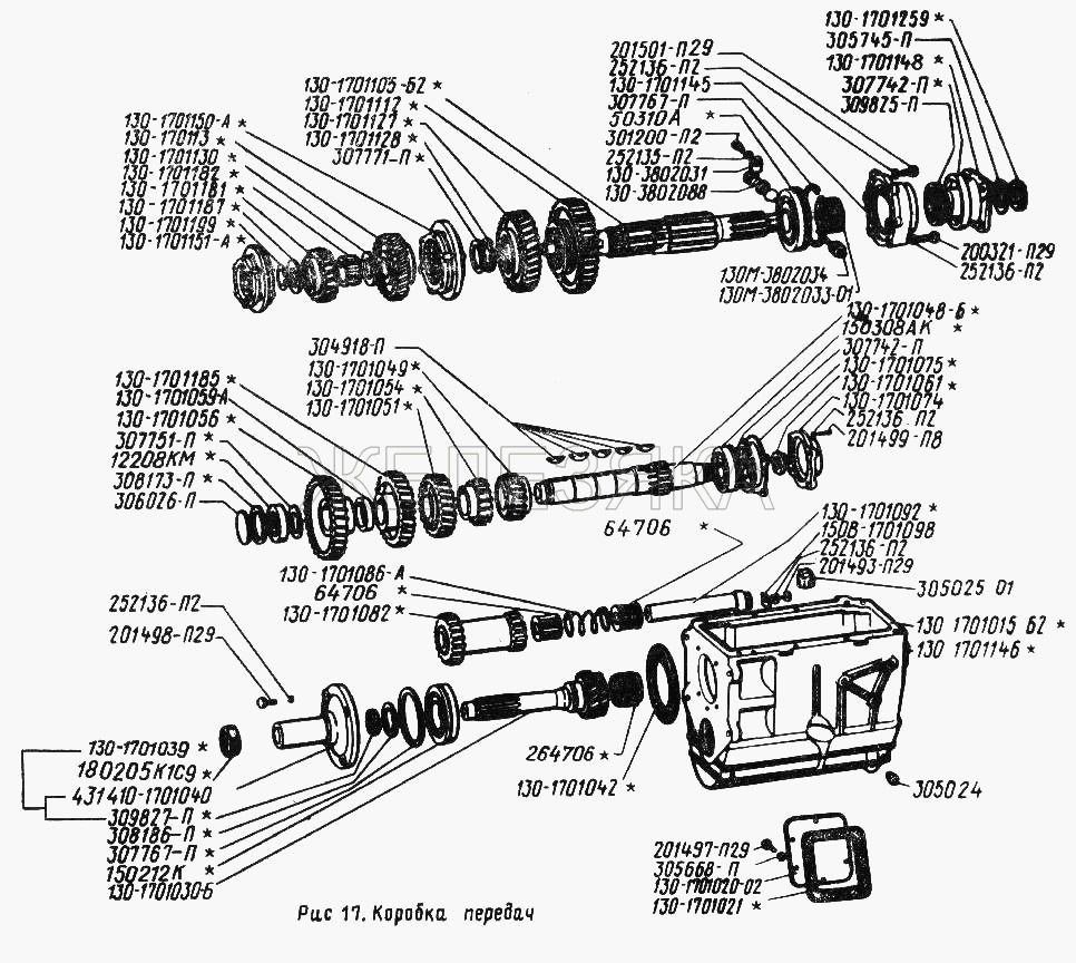 Синхронизатор 130-1701151-А ЗИЛ-130 4-5 передачи АМО ЗИЛ - фото 3 - id-p4938534