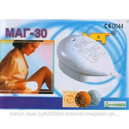 Еламед Маг 30 Купить