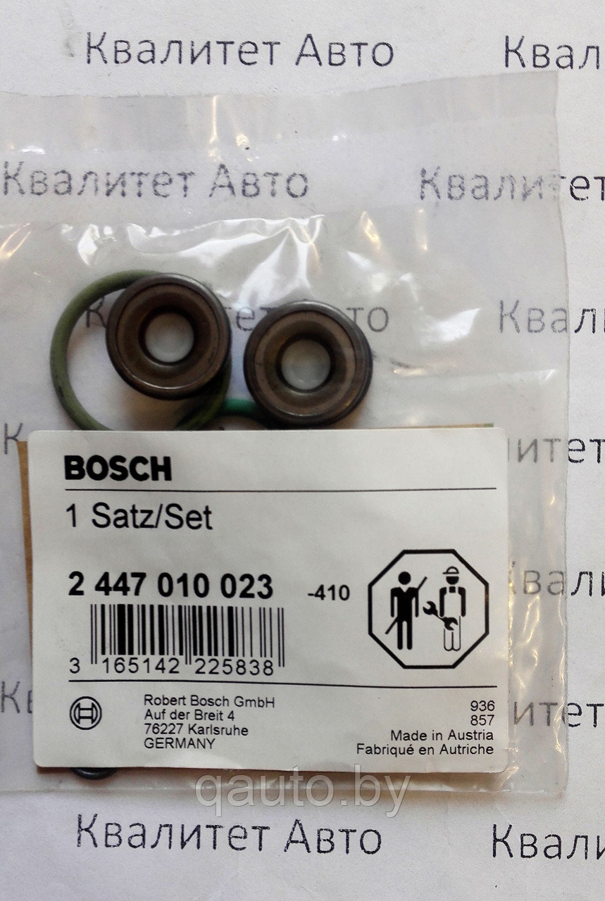 Ремкомплект топливоподкачивающего насоса ТНВД Bosch 2447010023 - фото 1 - id-p98440418